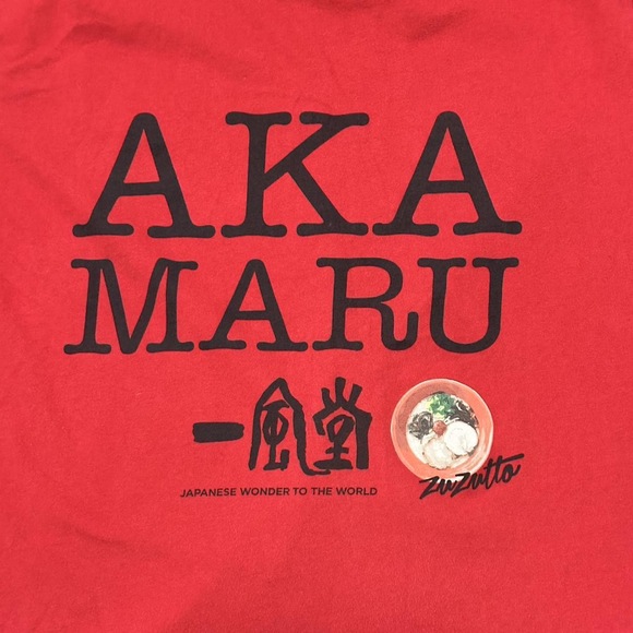 Red Uniqlo x Zazuto Aka Maru Japanese Graphic Tee - Picture 2 of 5